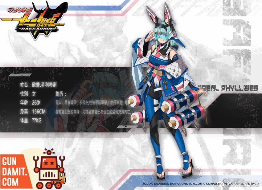 Pilot Opeal Phyllises character design with bunny ears and weapon details Pilot Opeal Phyllises character design with bunny ears and weapon details