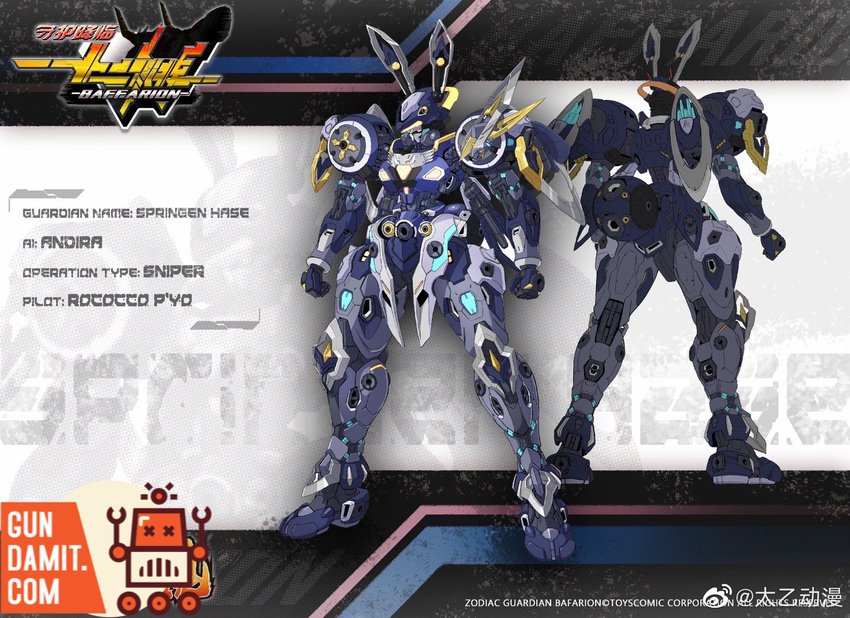 Zodiac Guardian Springen Hase Baffarion concept art with pilot info Zodiac Guardian Springen Hase Baffarion concept art with pilot info