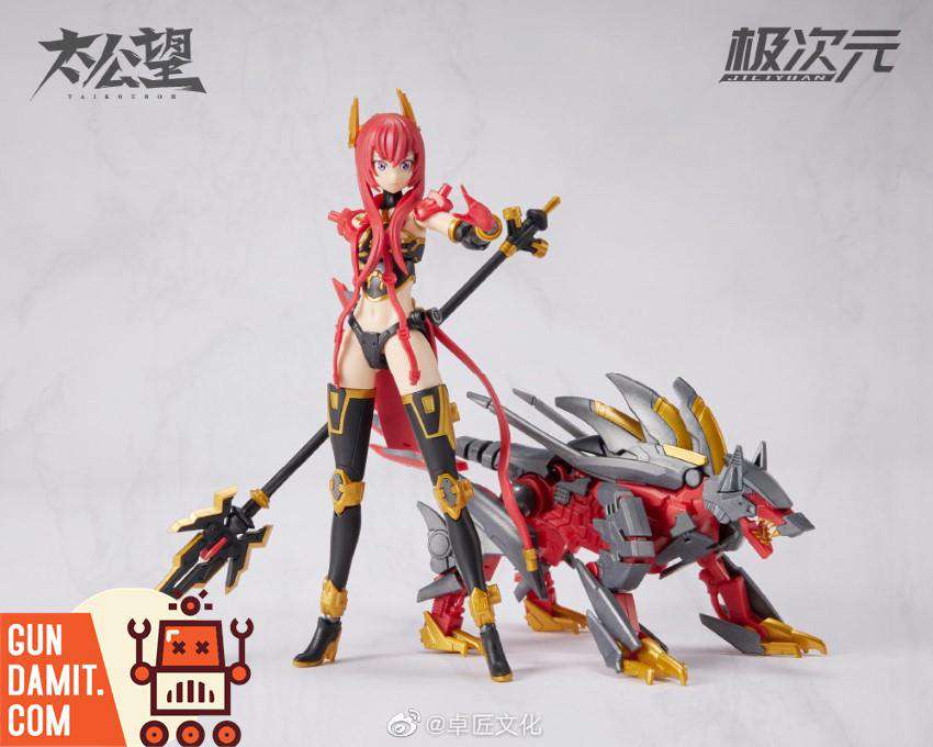 MS General Taikoubou Yang Jian Red Mechagirl with Mechanical Beast Companion MS General Taikoubou Yang Jian Red Mechagirl with Mechanical Beast Companion