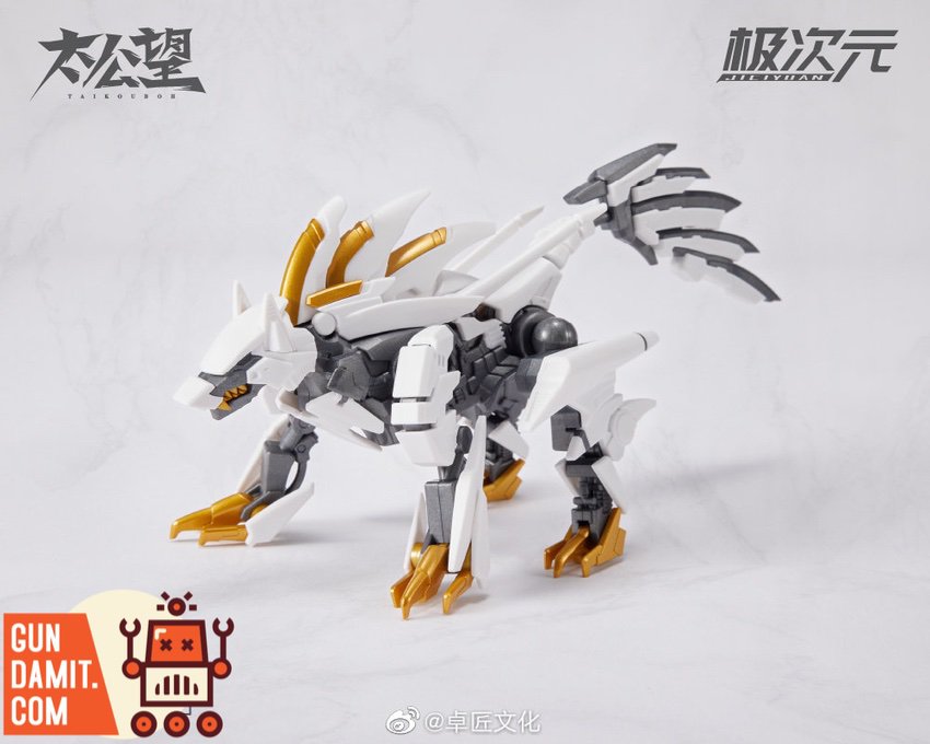 MS General Taikoubou mech wolf companion side view white and gold design MS General Taikoubou mech wolf companion side view white and gold design