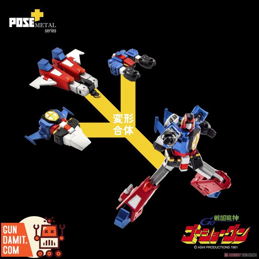 GoShogun three-ship separation and combination transformation diagram GoShogun three-ship separation and combination transformation diagram