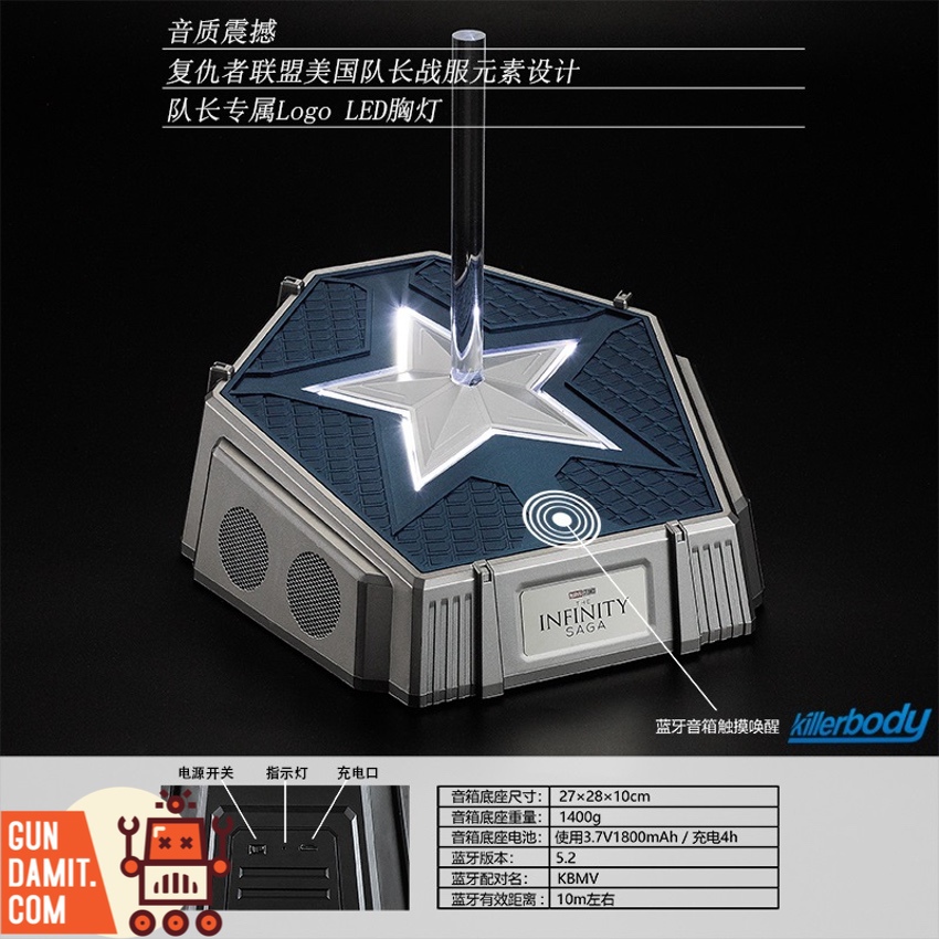 Killerbody Captain America helmet base product specifications with Bluetooth and LED details Killerbody Captain America helmet base product specifications with Bluetooth and LED details