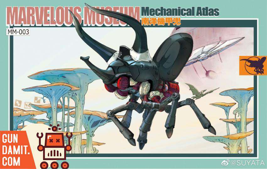 Suyata MM003 Marvelous Museum Mechanical Atlas box art featuring mecha beetle in fantasy landscape Suyata MM003 Marvelous Museum Mechanical Atlas box art featuring mecha beetle in fantasy landscape