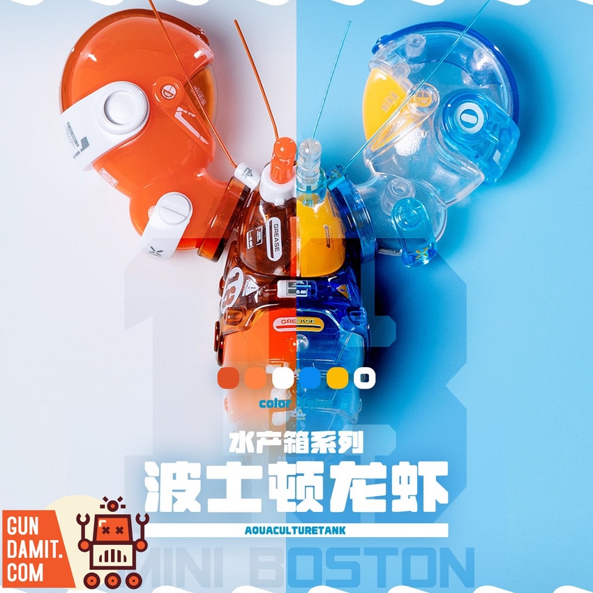 Orange Cat Industry Mini Boston Lobster model kit red and blue pair promotional image Orange Cat Industry Mini Boston Lobster model kit red and blue pair promotional image