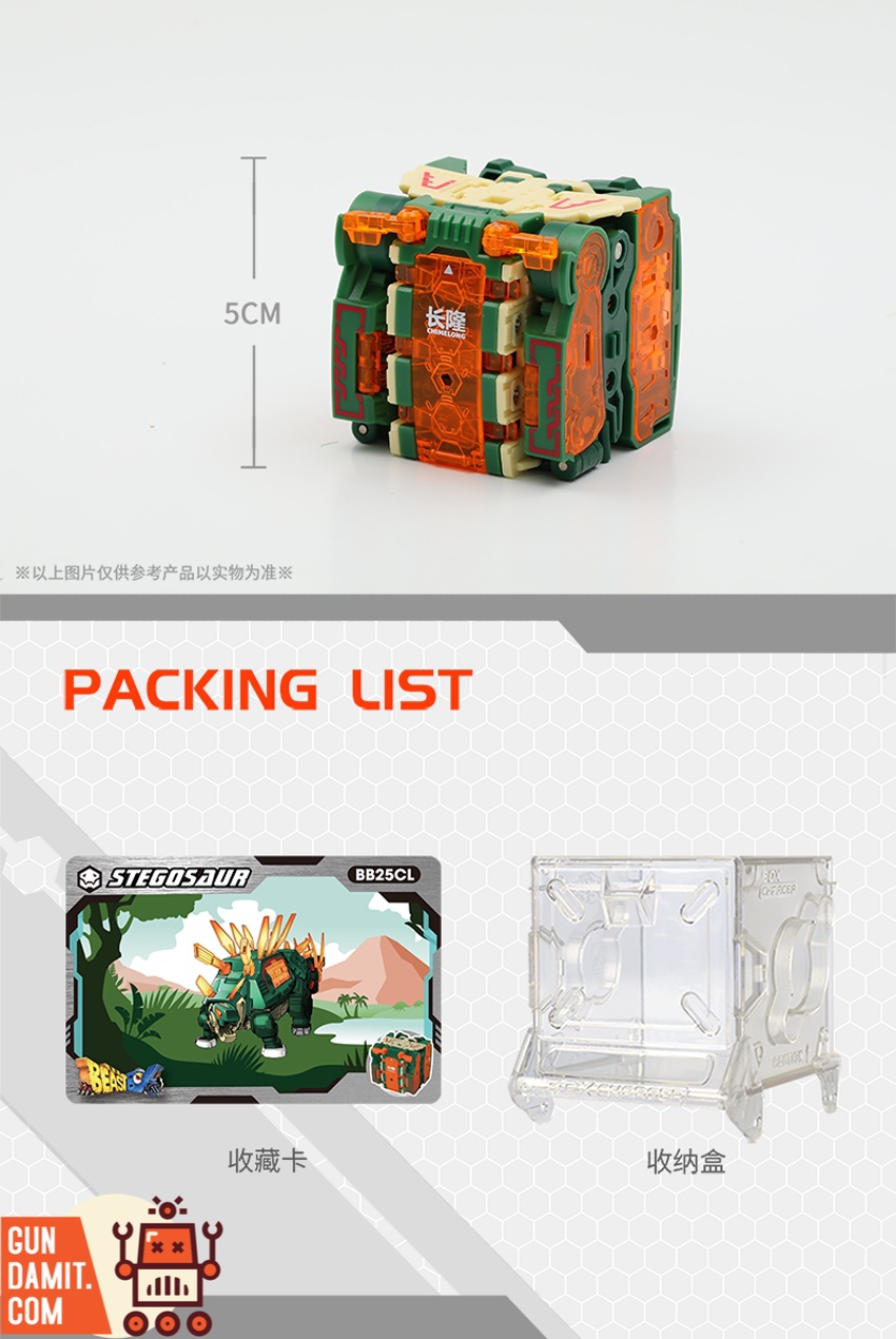 52Toys BB-25CL Stegosaur cube mode with size reference and packing list with collector card 52Toys BB-25CL Stegosaur cube mode with size reference and packing list with collector card