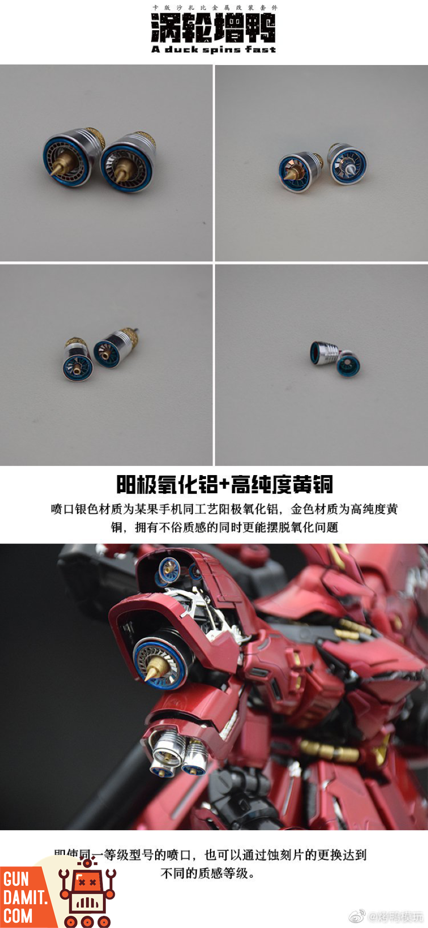 Roast Duck metal nozzle detail close-up on Sazabi Ver.Ka blue version Roast Duck metal nozzle detail close-up on Sazabi Ver.Ka blue version