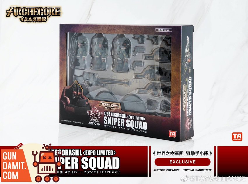 ARC-21EX Yggdrasill Sniper Squad Expo Limited packaging box front view ARC-21EX Yggdrasill Sniper Squad Expo Limited packaging box front view