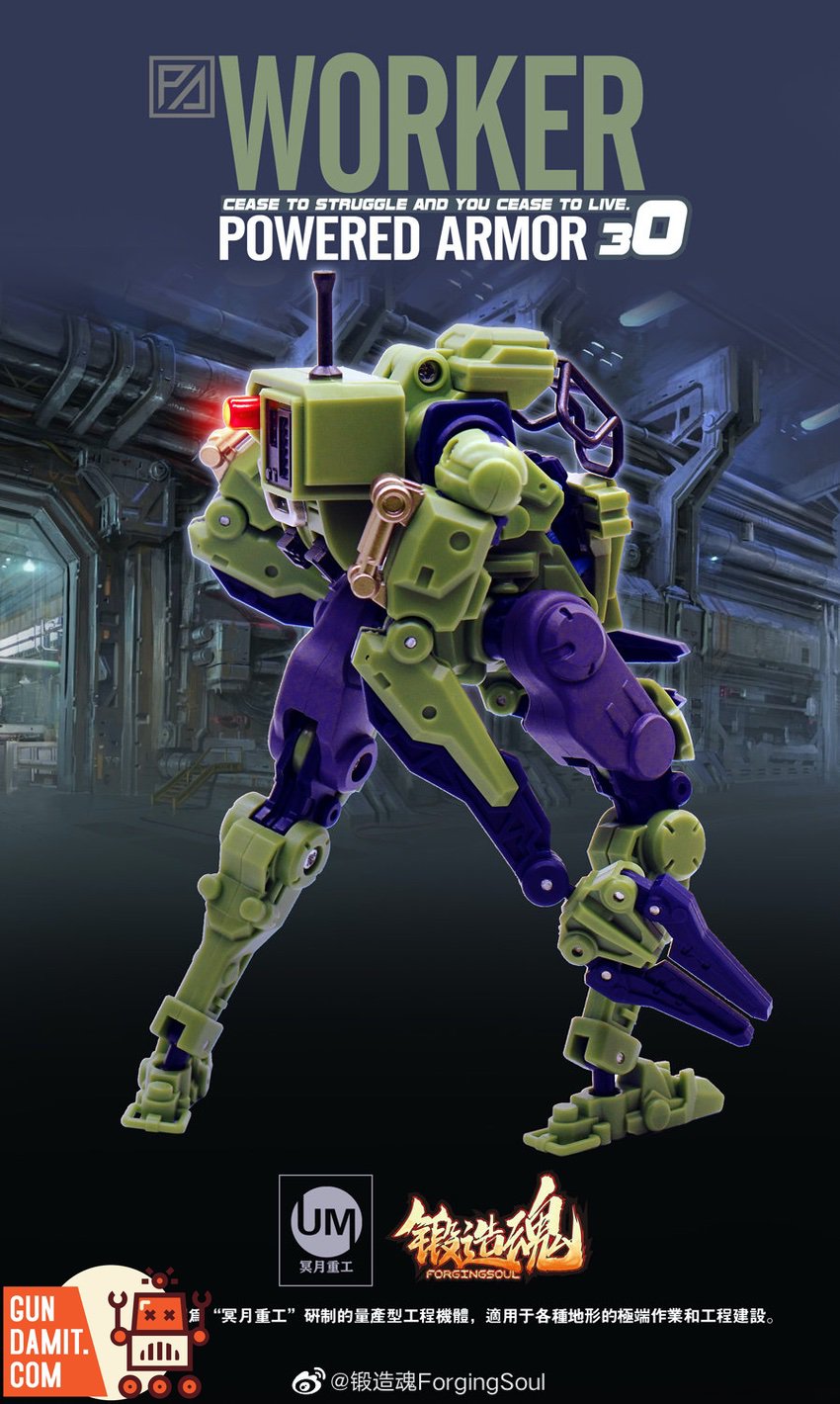AGS-30 Worker Priest powered armor factory environment promotional image AGS-30 Worker Priest powered armor factory environment promotional image