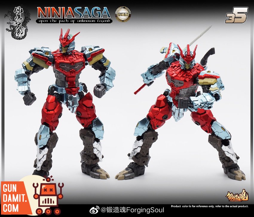 AGS-35 Fuma Kotaro 1/60 mecha ninja rear angle with swords AGS-35 Fuma Kotaro 1/60 mecha ninja rear angle with swords
