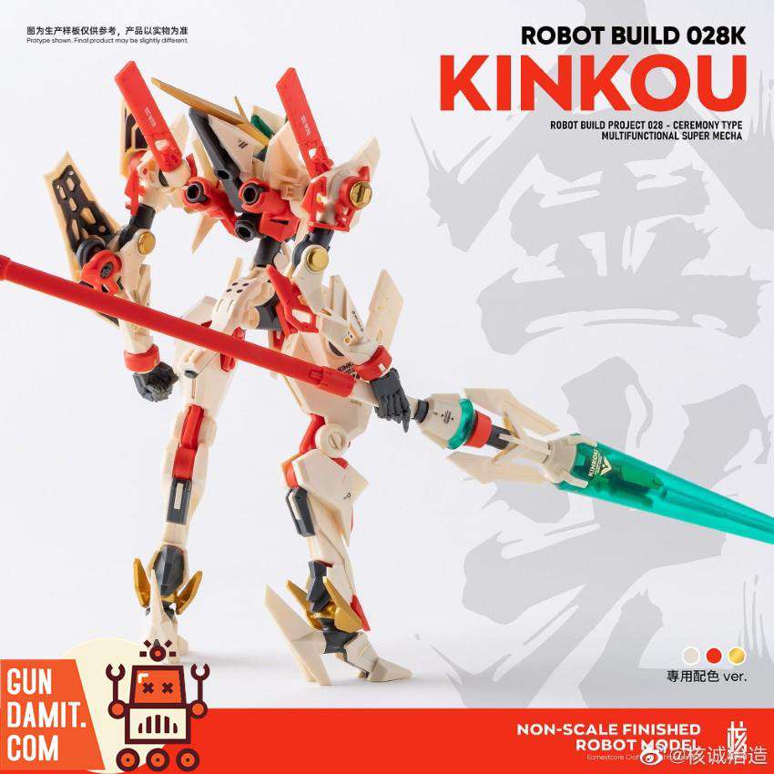 RB-28K Kinkou Ceremony Type rear pose with dual red beam sabers RB-28K Kinkou Ceremony Type rear pose with dual red beam sabers