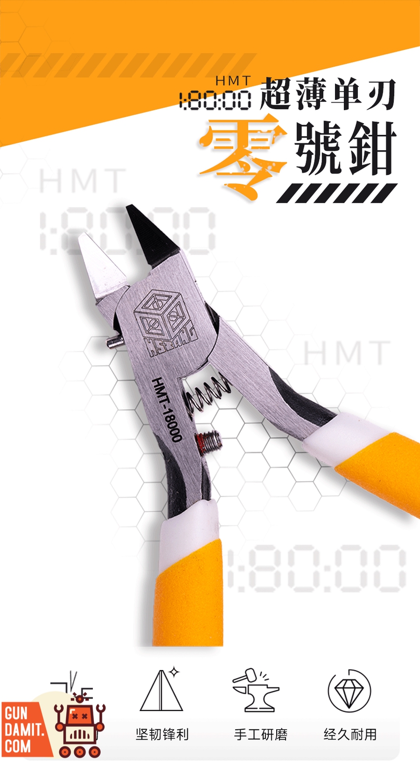 Hsiang HMT-18000 nipper leather carrying pouch detail Hsiang HMT-18000 nipper leather carrying pouch detail
