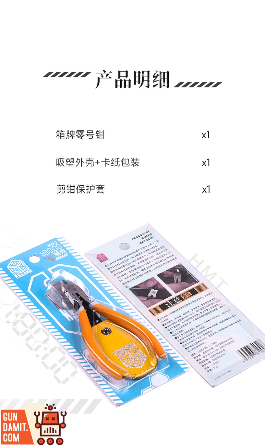 Hsiang HMT-18000 nipper spring mechanism close-up Hsiang HMT-18000 nipper spring mechanism close-up