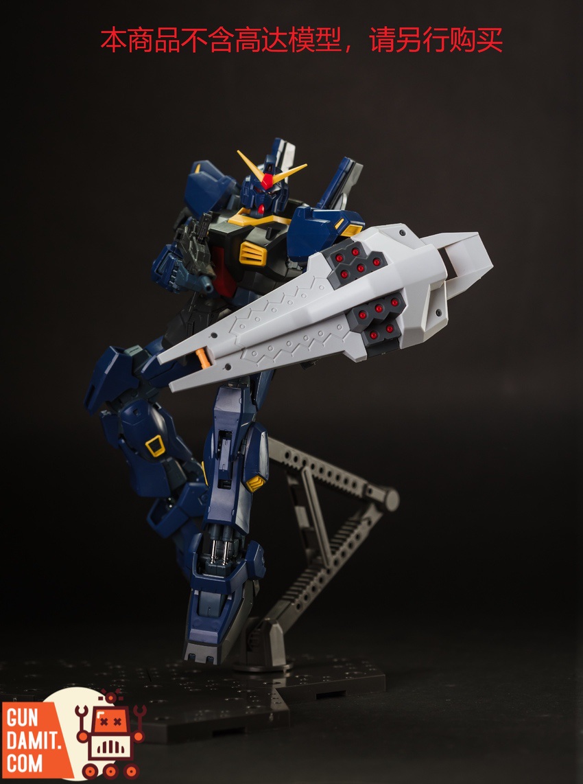 Effects Wings 1/100 Enhanced Shield Booster white version equipped on MG Hazel-Rah Gundam Effects Wings 1/100 Enhanced Shield Booster white version equipped on MG Hazel-Rah Gundam