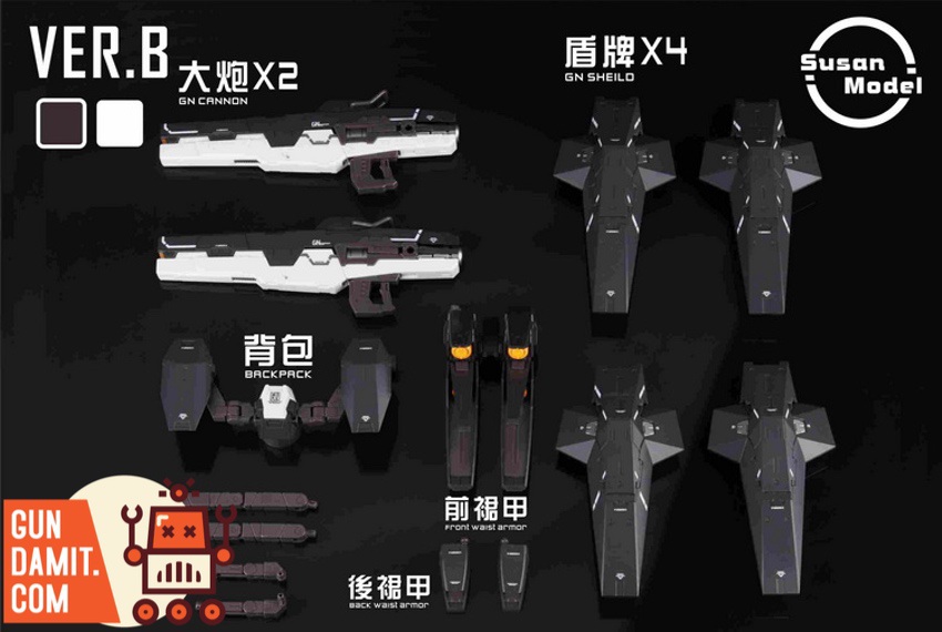 Susan Model SU015 Dynames Repair III Ver.B assembled with weapons full spread pose Susan Model SU015 Dynames Repair III Ver.B assembled with weapons full spread pose