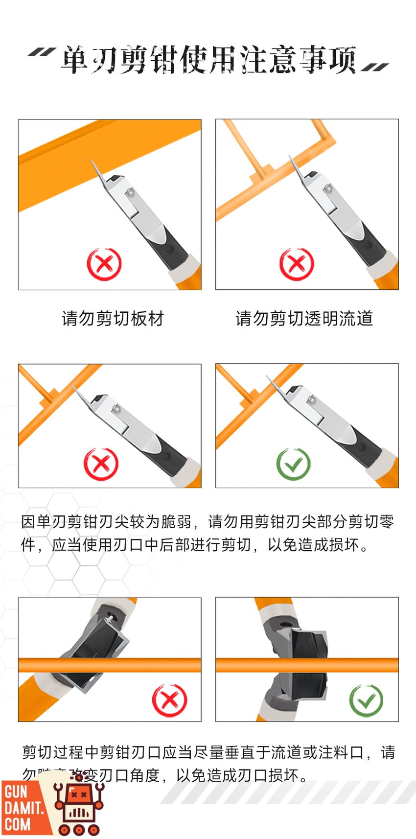 Hsiang HMT-18000 nipper cutting plastic demonstration Hsiang HMT-18000 nipper cutting plastic demonstration