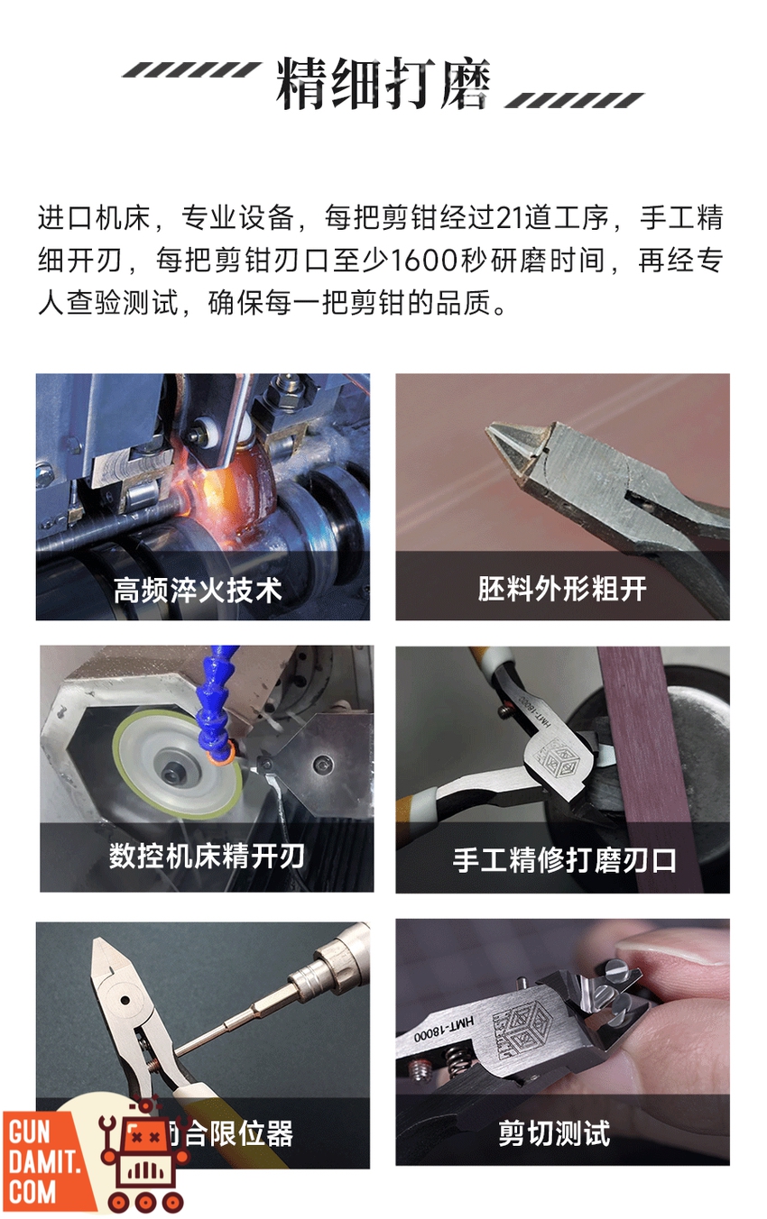 Hsiang HMT-18000 nipper blade edge macro detail with precision tip Hsiang HMT-18000 nipper blade edge macro detail with precision tip