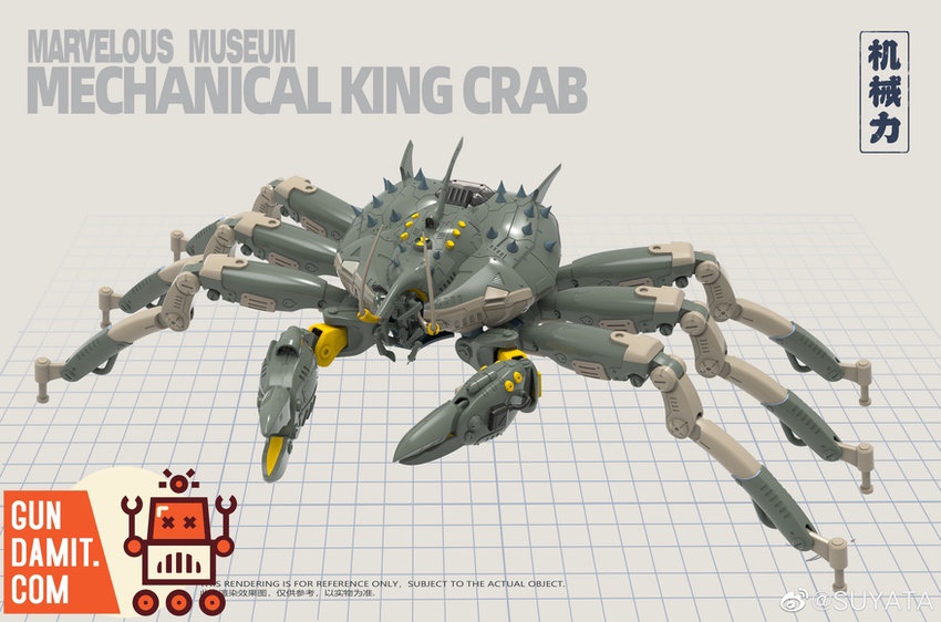 Suyata MM004 Mechanical King Crab model kit box art or additional angle Suyata MM004 Mechanical King Crab model kit box art or additional angle