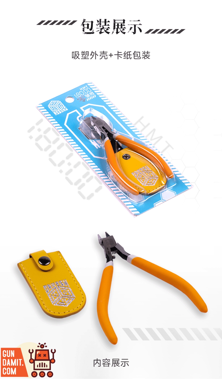 Hsiang HMT-18000 nipper packaging with blister card and leather case Hsiang HMT-18000 nipper packaging with blister card and leather case