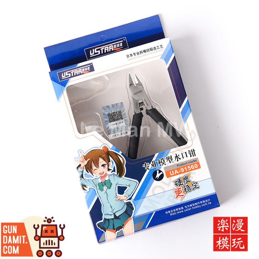 U-Star UA91560 nipper packaging and included anti-rust oil U-Star UA91560 nipper packaging and included anti-rust oil