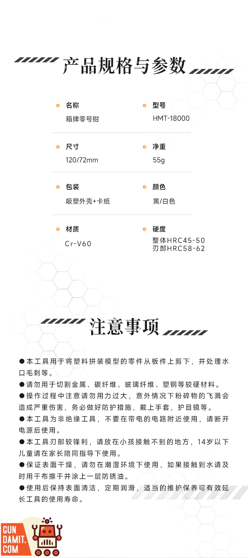 Hsiang HMT-18000 nipper engraved logo on blade Hsiang HMT-18000 nipper engraved logo on blade