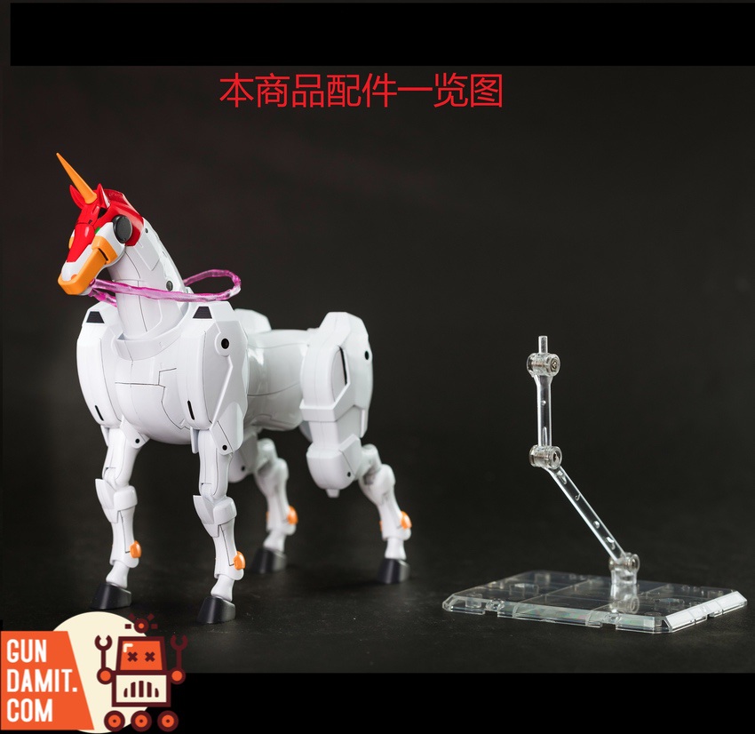 Effects Wings 1/144 Fuunsaiki mechanical horse with display stand accessories layout Effects Wings 1/144 Fuunsaiki mechanical horse with display stand accessories layout