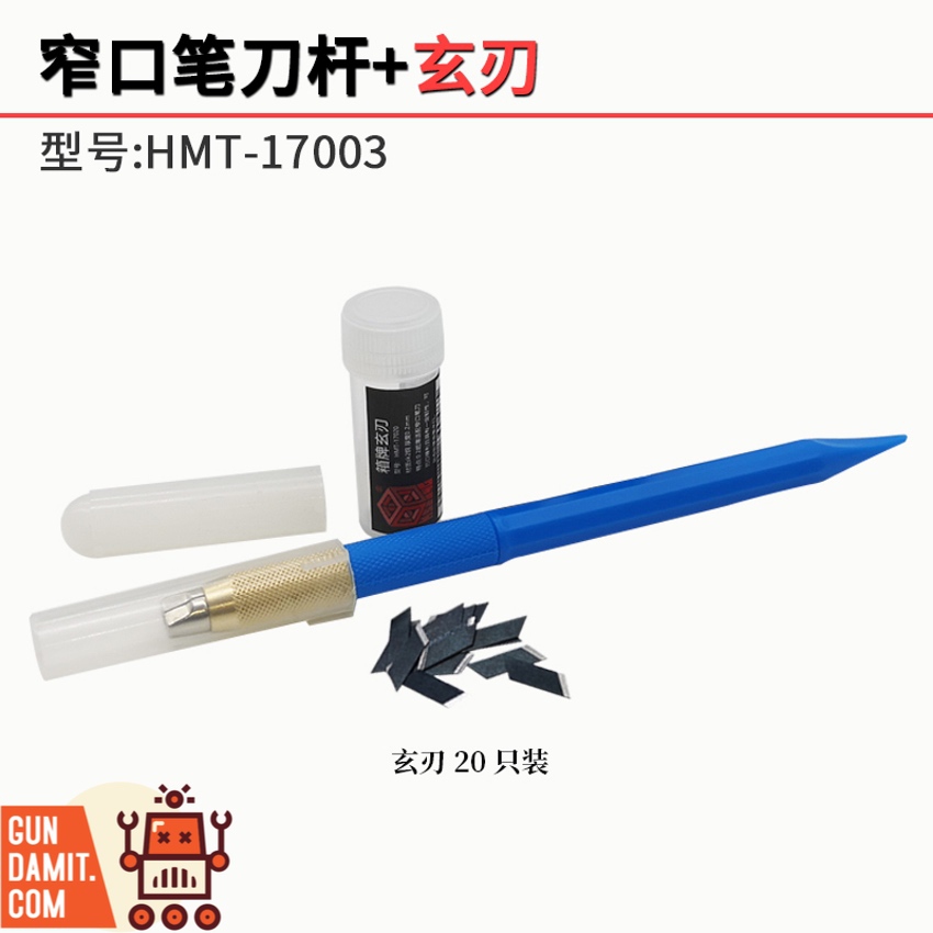 Hsiang HMT-17003 scraping knife set with 45-degree Xuan blades and handle Hsiang HMT-17003 scraping knife set with 45-degree Xuan blades and handle