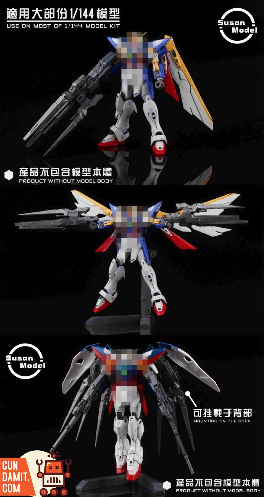 Susan Model SU017 Drei Zwergs mounted on Wing Gundam showing multiple poses and back-mount detail Susan Model SU017 Drei Zwergs mounted on Wing Gundam showing multiple poses and back-mount detail