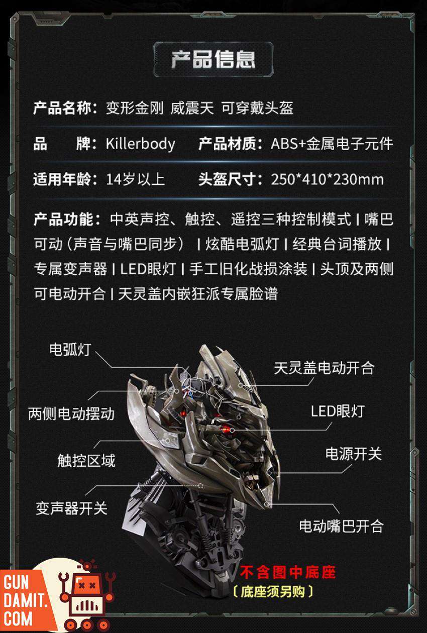 Megatron wearable helmet front view showing weathered silver armor and red LED eyes Megatron wearable helmet front view showing weathered silver armor and red LED eyes