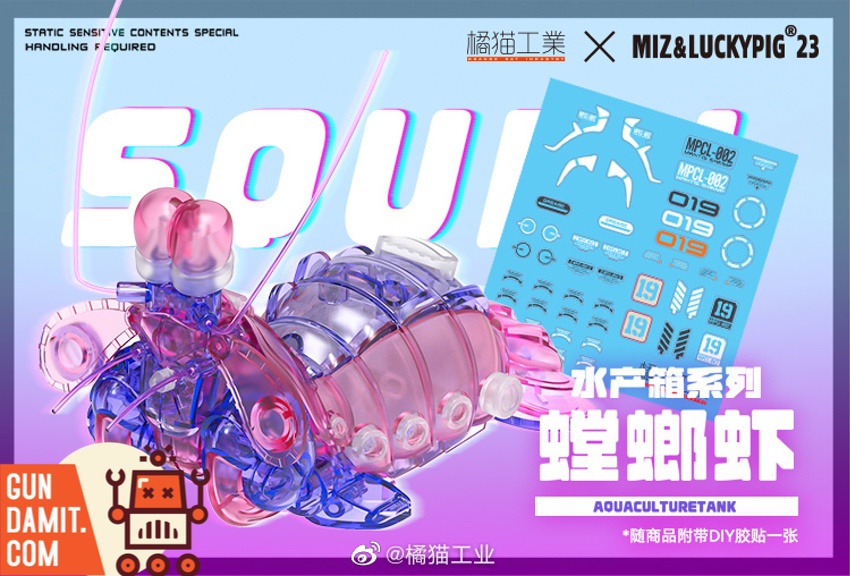 Orange Cat Industry Mantis Shrimp set of 2 in pink and purple translucent colors Orange Cat Industry Mantis Shrimp set of 2 in pink and purple translucent colors