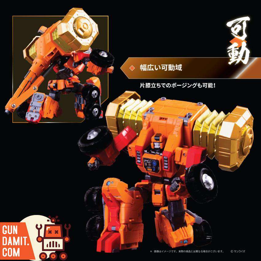 Pose Toy Star GaoGaiGar stealth jet deluxe version with extra weapons Pose Toy Star GaoGaiGar stealth jet deluxe version with extra weapons