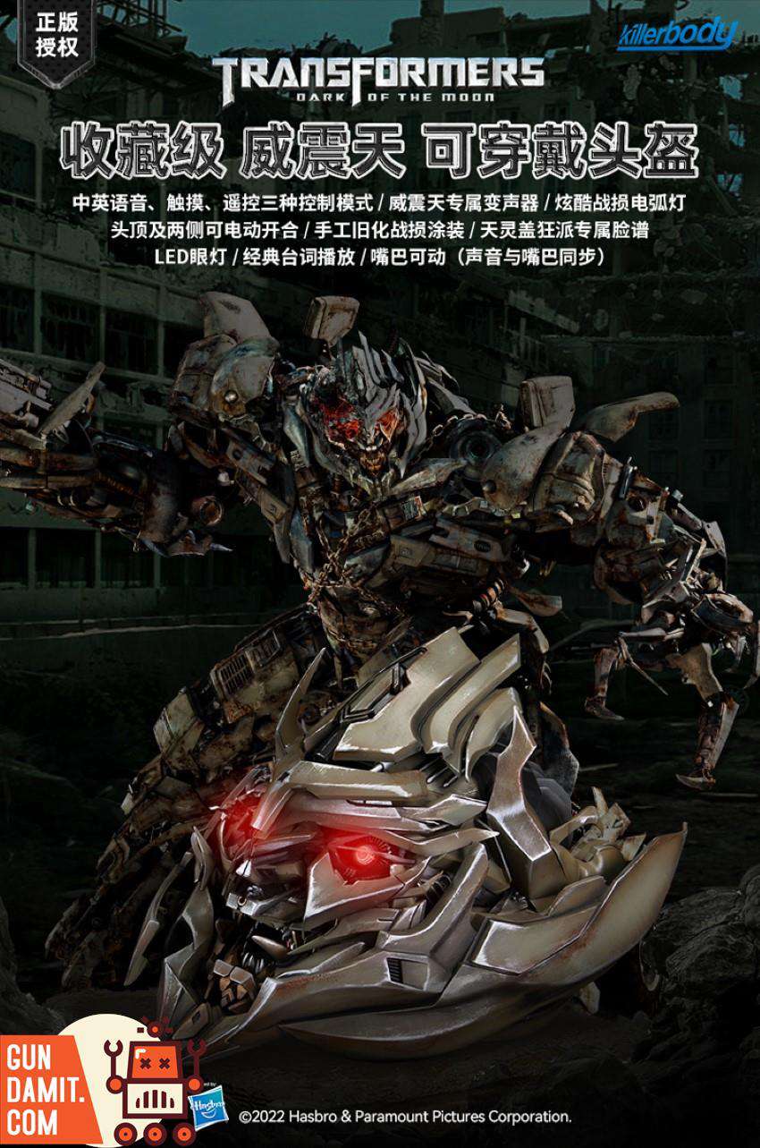 Killerbody 1/1 Megatron wearable helmet promotional image with movie Megatron Killerbody 1/1 Megatron wearable helmet promotional image with movie Megatron