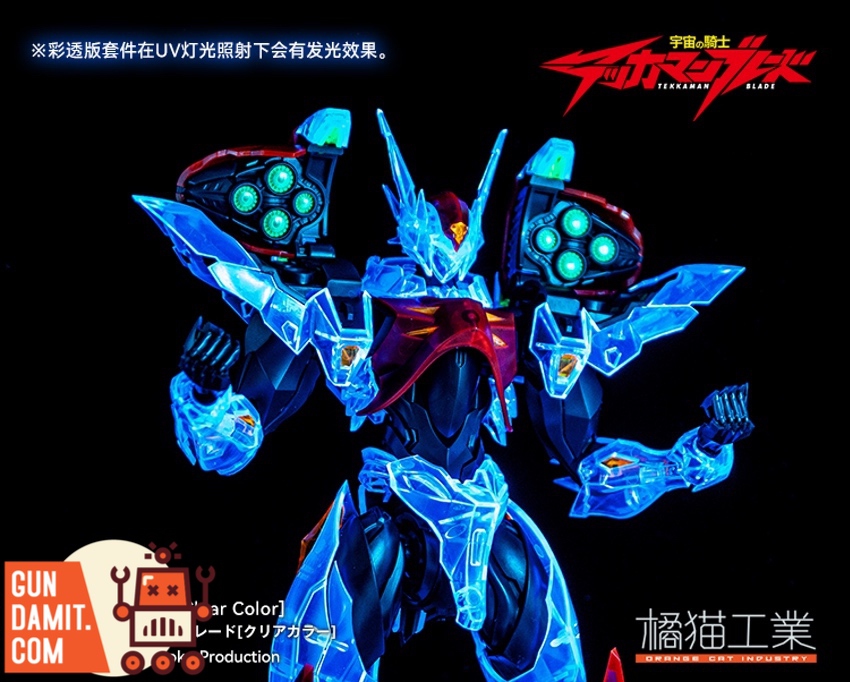 Orange Cat Industry Tekkaman Blade D-Boy clear version glowing under UV light Orange Cat Industry Tekkaman Blade D-Boy clear version glowing under UV light