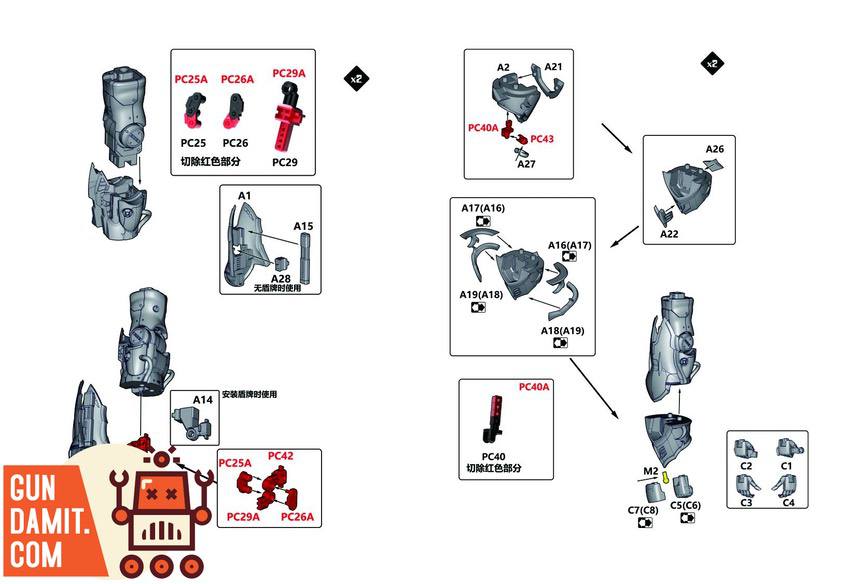 SH Studio 1/60 PG Sinanju Deluxe upgrade kit arm assembly instruction diagram SH Studio 1/60 PG Sinanju Deluxe upgrade kit arm assembly instruction diagram