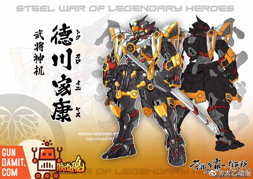 Steel War Tokugawa Leya concept art showing Japanese crest and sword details Steel War Tokugawa Leya concept art showing Japanese crest and sword details