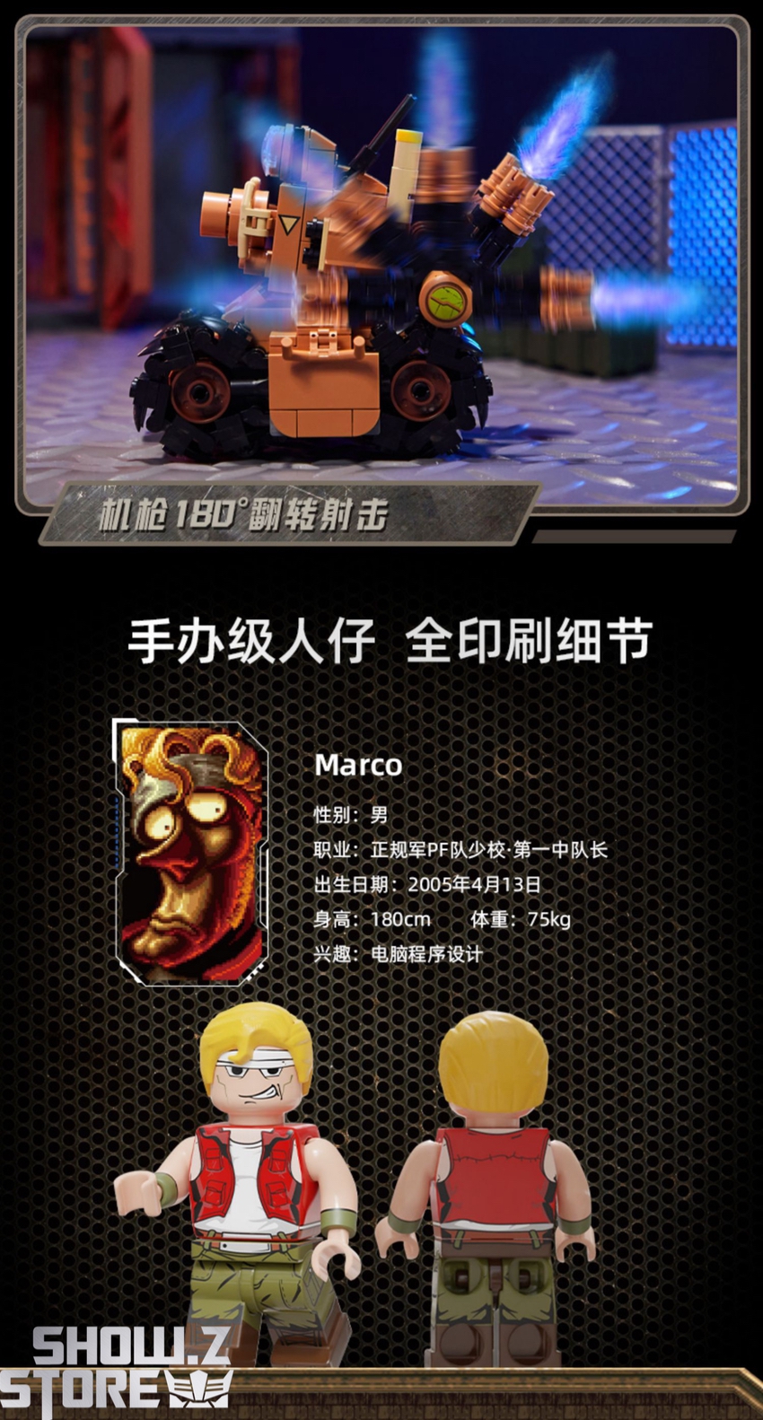 Pantasy Metal Slug tank with Marco minifigure and helicopter vehicle Pantasy Metal Slug tank with Marco minifigure and helicopter vehicle