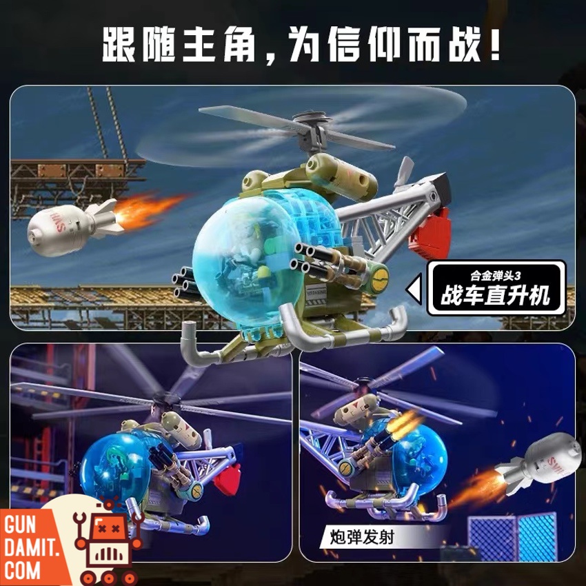 Pantasy 86233 Metal Slug Helicopter with transparent dome cockpit and missiles Pantasy 86233 Metal Slug Helicopter with transparent dome cockpit and missiles