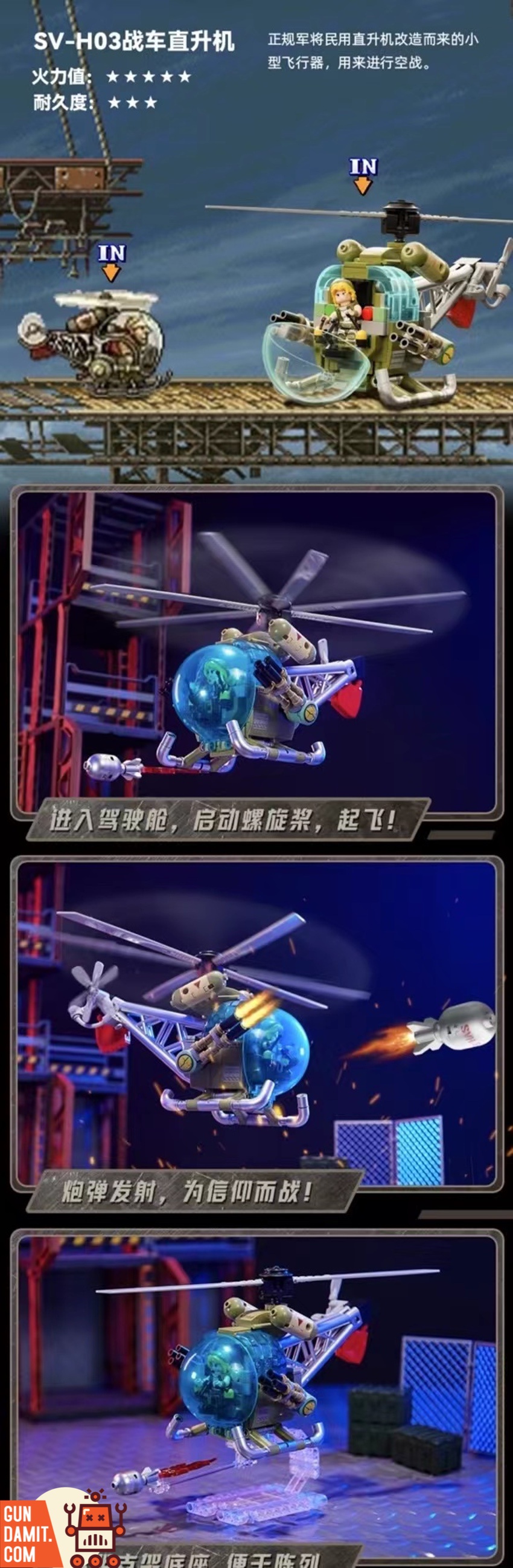 Metal Slug helicopter building blocks close-up showing pilot inside clear dome Metal Slug helicopter building blocks close-up showing pilot inside clear dome