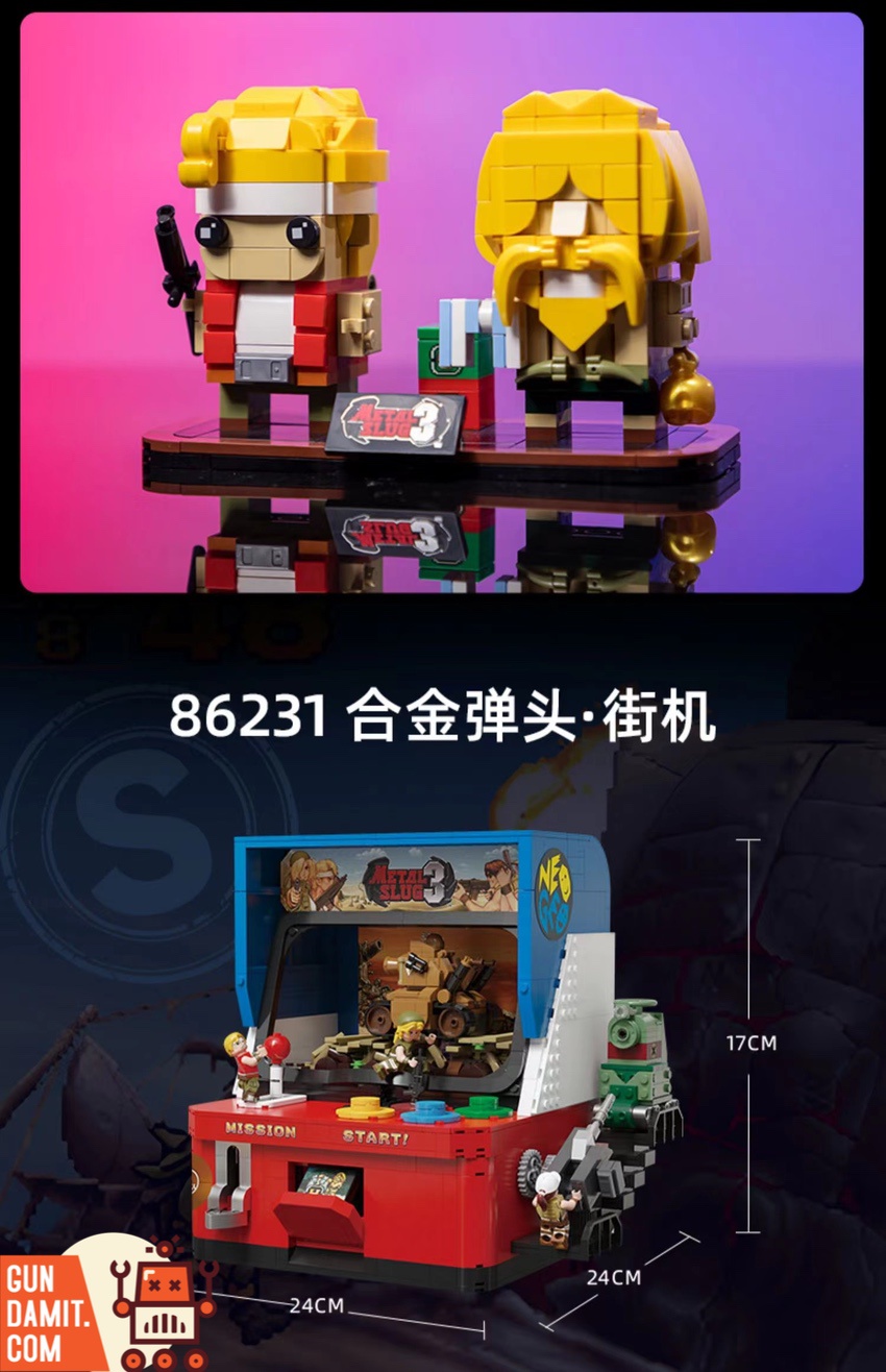 Metal Slug arcade blocks side angle showing cabinet design and coin buttons Metal Slug arcade blocks side angle showing cabinet design and coin buttons