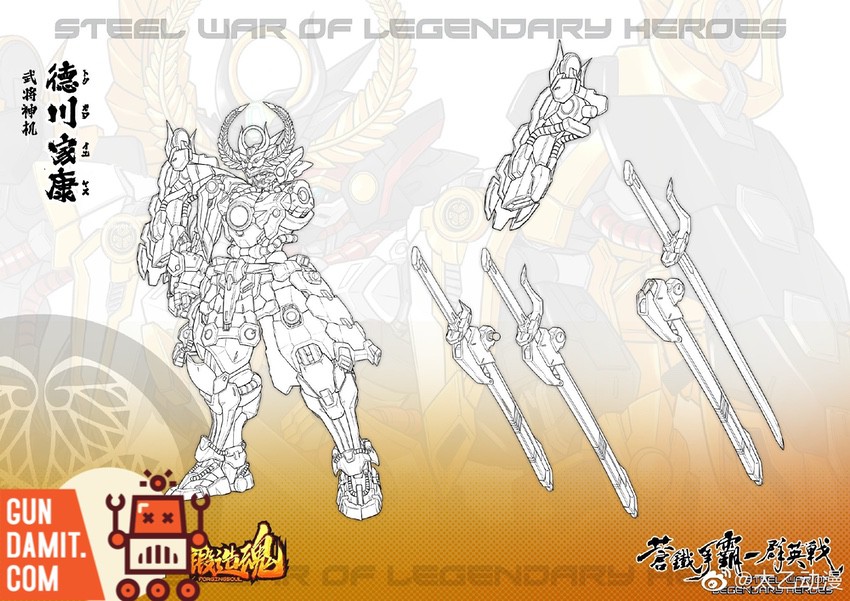 Forging Soul Tokugawa Leya full design sheet with weapon accessories Forging Soul Tokugawa Leya full design sheet with weapon accessories