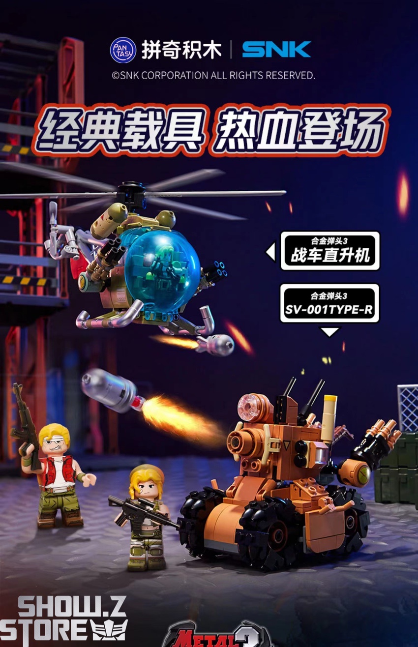 Pantasy 86232 Metal Slug SV-001 Type-R tank and helicopter building blocks set Pantasy 86232 Metal Slug SV-001 Type-R tank and helicopter building blocks set