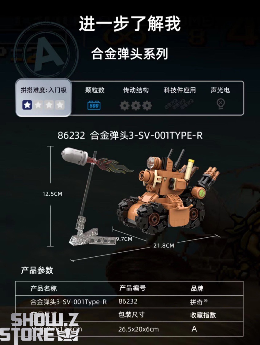 Pantasy 86232 Metal Slug vehicle set complete build with figures Pantasy 86232 Metal Slug vehicle set complete build with figures