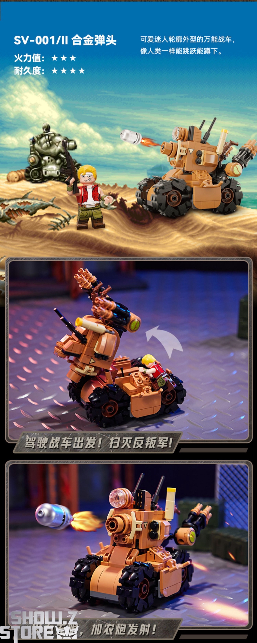Metal Slug SV-001 Type-R side angle showing cannon and armor detail Metal Slug SV-001 Type-R side angle showing cannon and armor detail