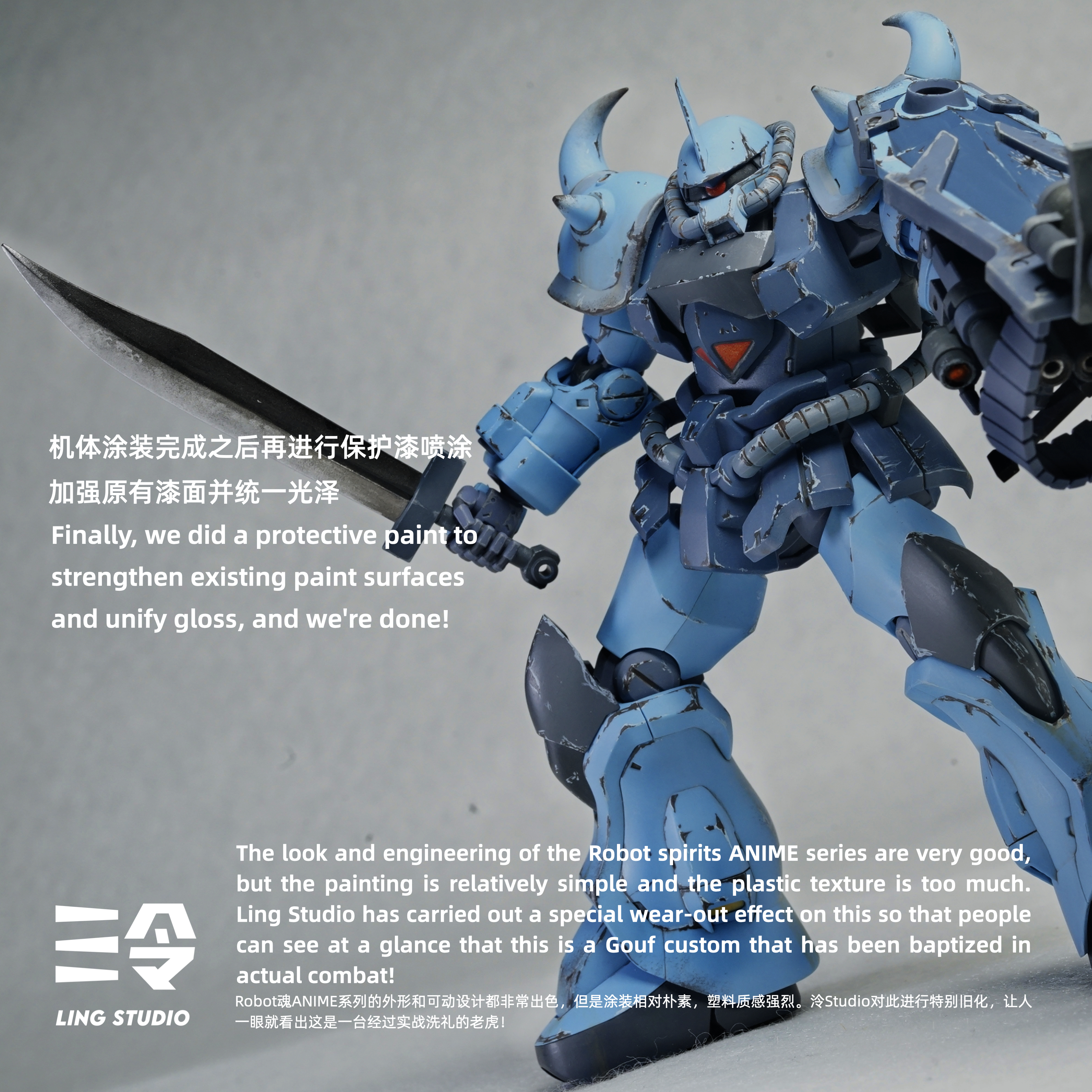 Ling Studio MS-07B-3 Gouf Custom comparison before and after repaint Ling Studio MS-07B-3 Gouf Custom comparison before and after repaint