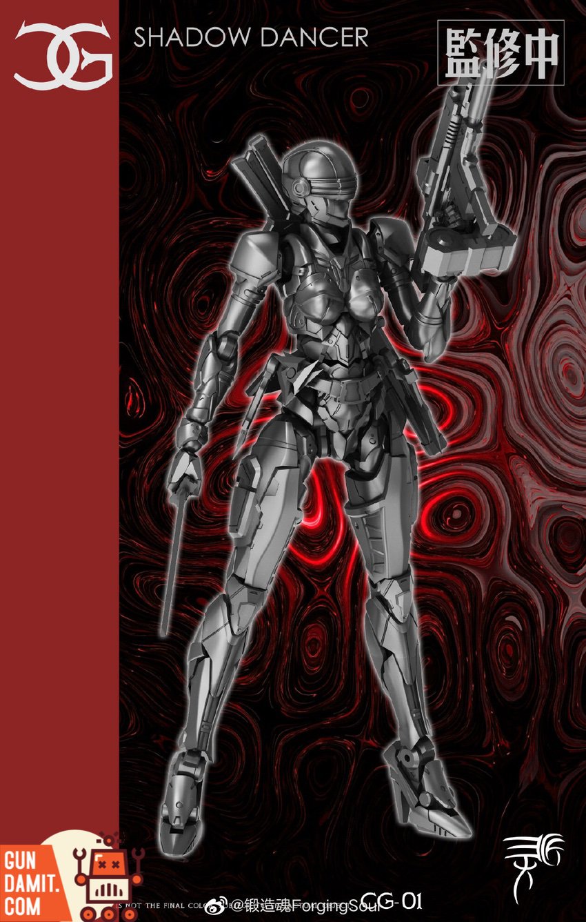 Shadow Dancer mecha girl figure side profile with silver armor and weapon Shadow Dancer mecha girl figure side profile with silver armor and weapon