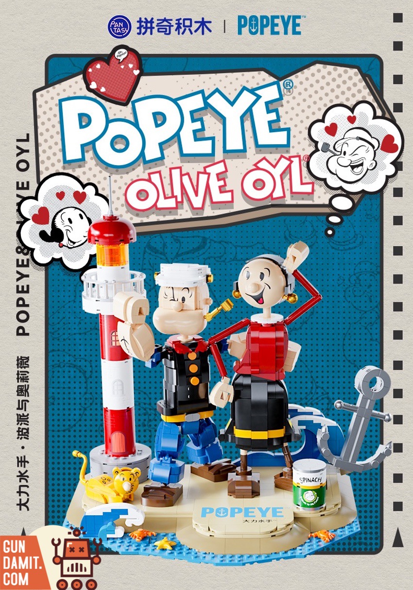 Popeye Olive building blocks rear view showing lighthouse and base detail Popeye Olive building blocks rear view showing lighthouse and base detail