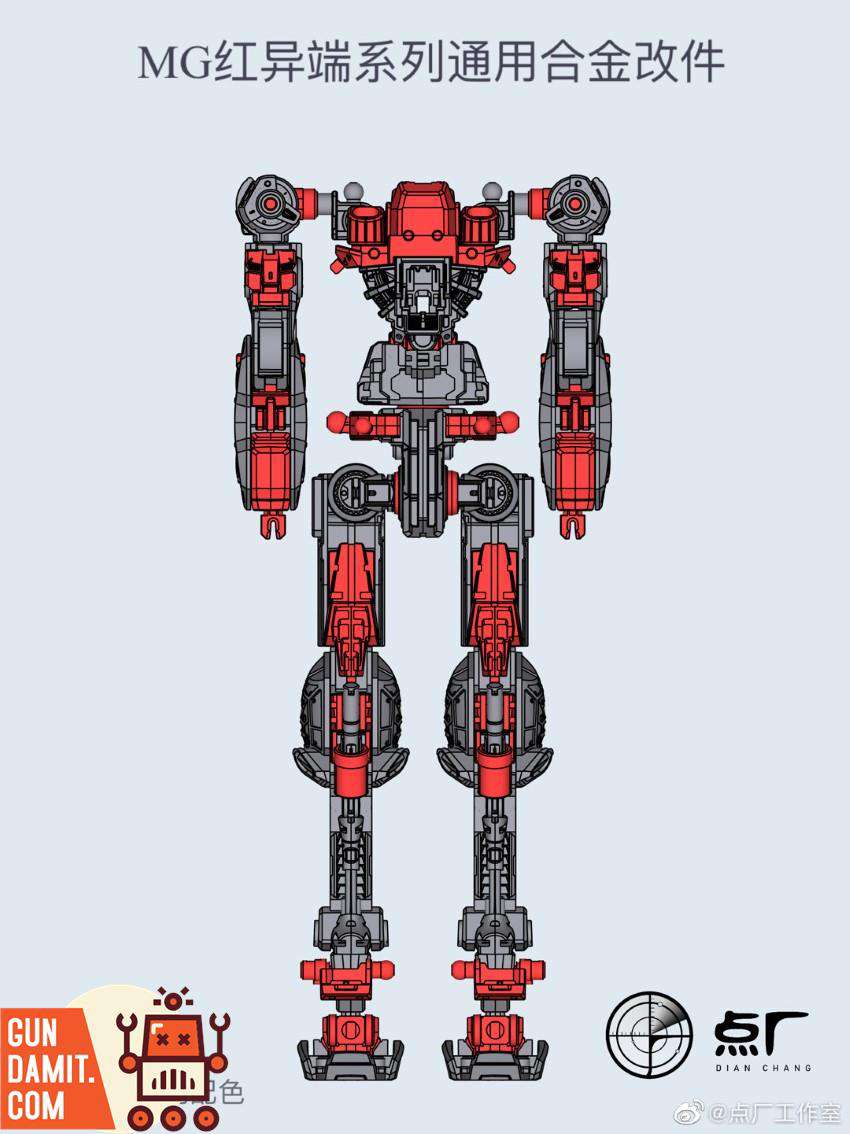 Point Factory Studio 1/100 alloy upgrade kit for MG Astray Red Frame inner frame diagram Point Factory Studio 1/100 alloy upgrade kit for MG Astray Red Frame inner frame diagram