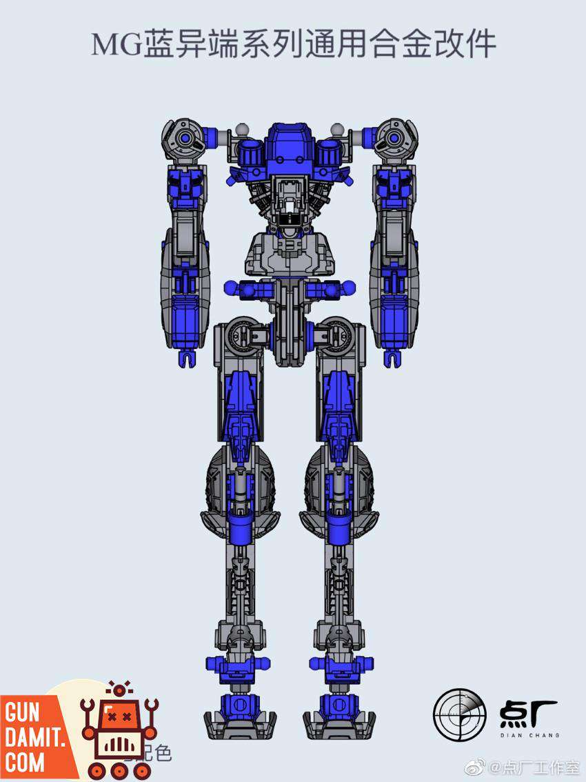 Blue Frame alloy upgrade exploded parts diagram Blue Frame alloy upgrade exploded parts diagram
