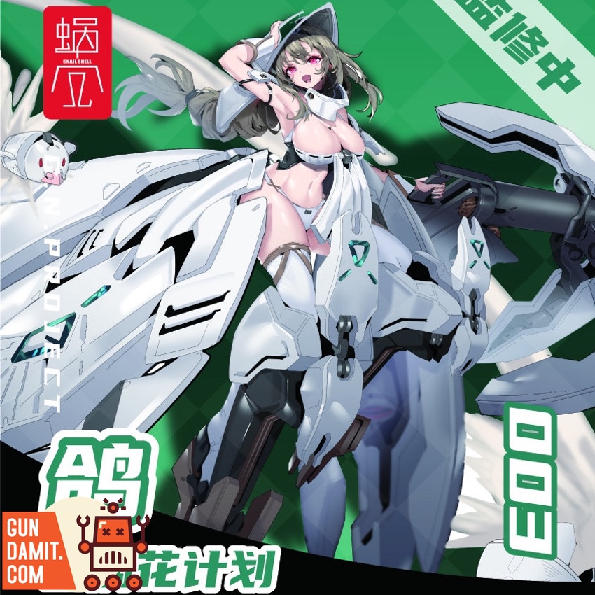 Pigeon Girl full armor design with mechanical wing accessories Pigeon Girl full armor design with mechanical wing accessories