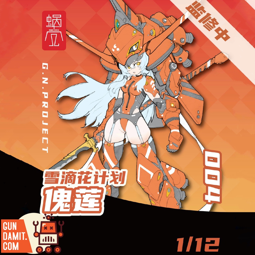 Snail Shell 1/12 G.N Project 004 Warrior concept art with orange mecha armor Snail Shell 1/12 G.N Project 004 Warrior concept art with orange mecha armor
