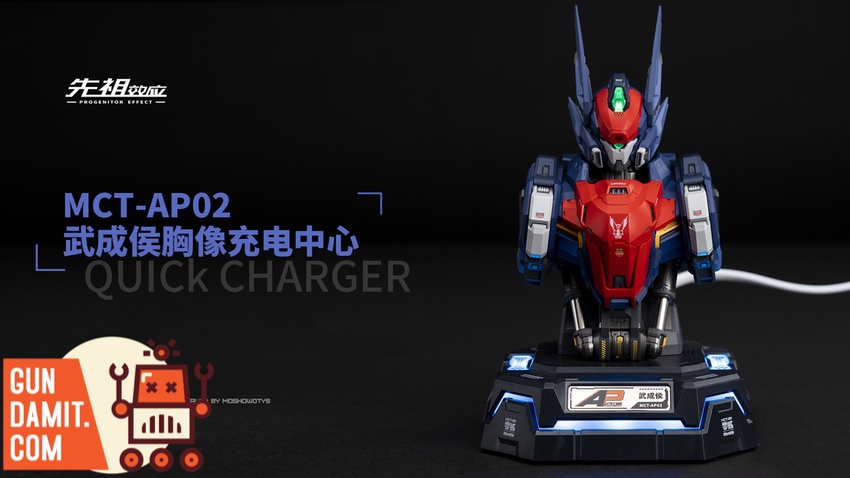 MoShow Progenitor Effect MCT-AP02 bust side view showing red and blue armor with USB hub ports MoShow Progenitor Effect MCT-AP02 bust side view showing red and blue armor with USB hub ports